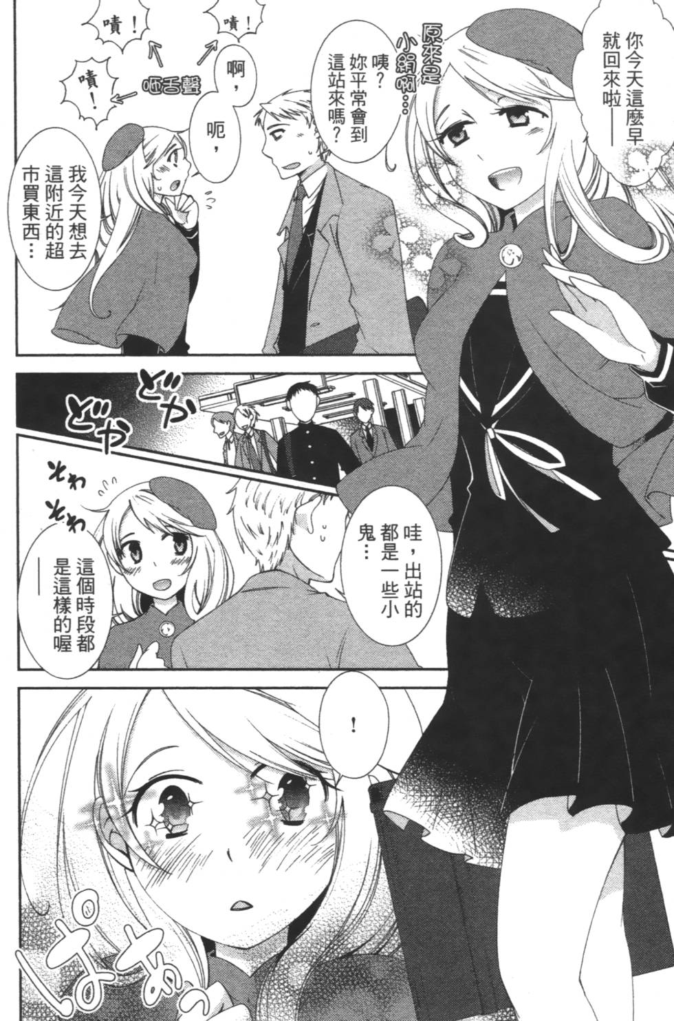 第96页