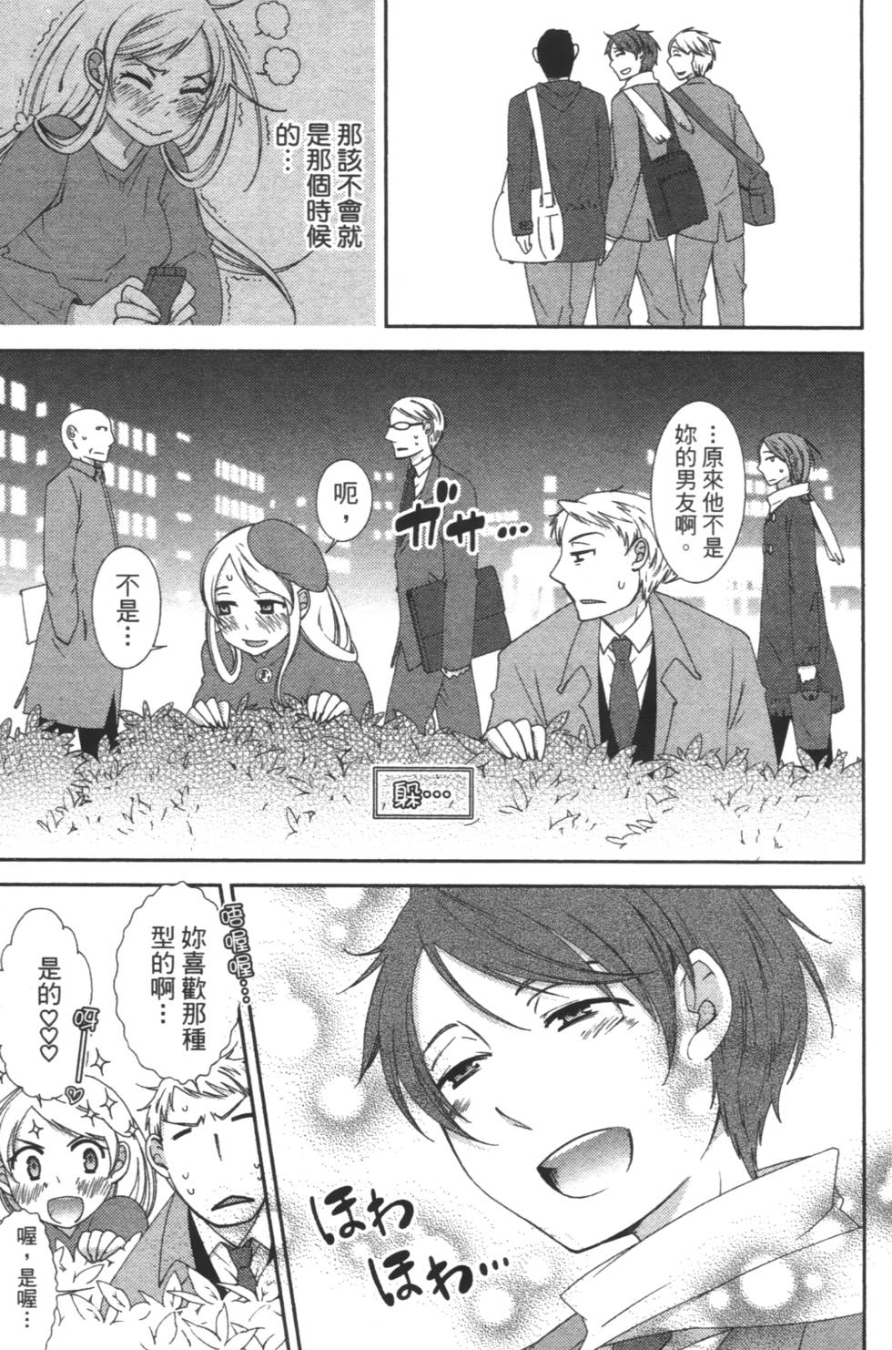第97页