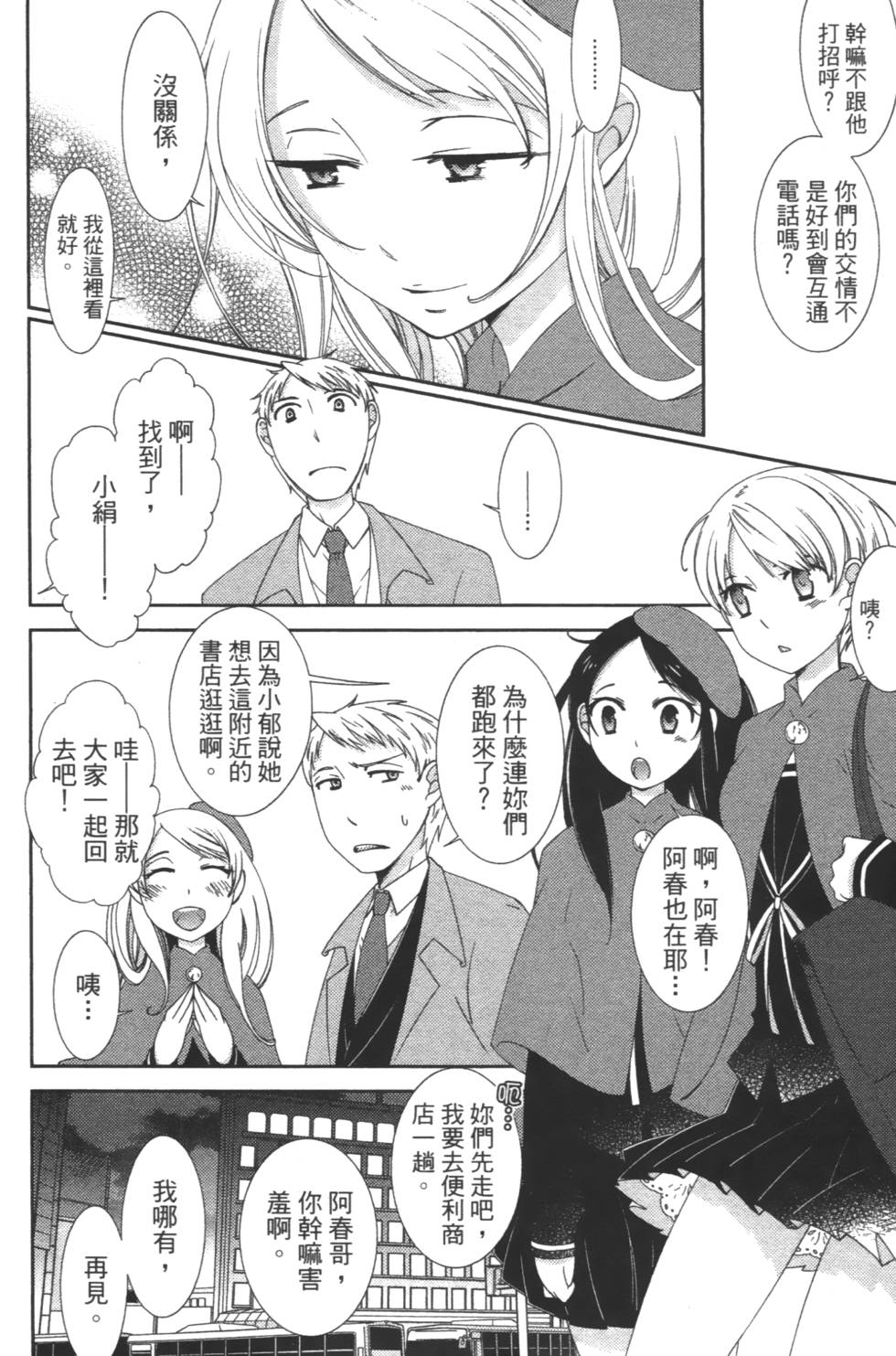 第98页