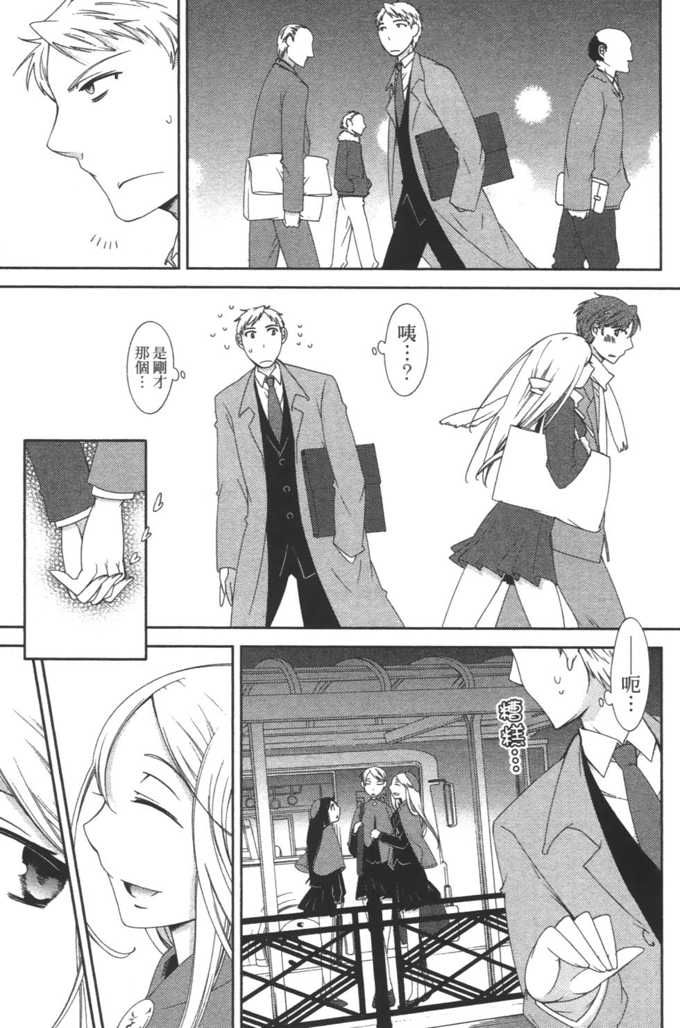 第99页