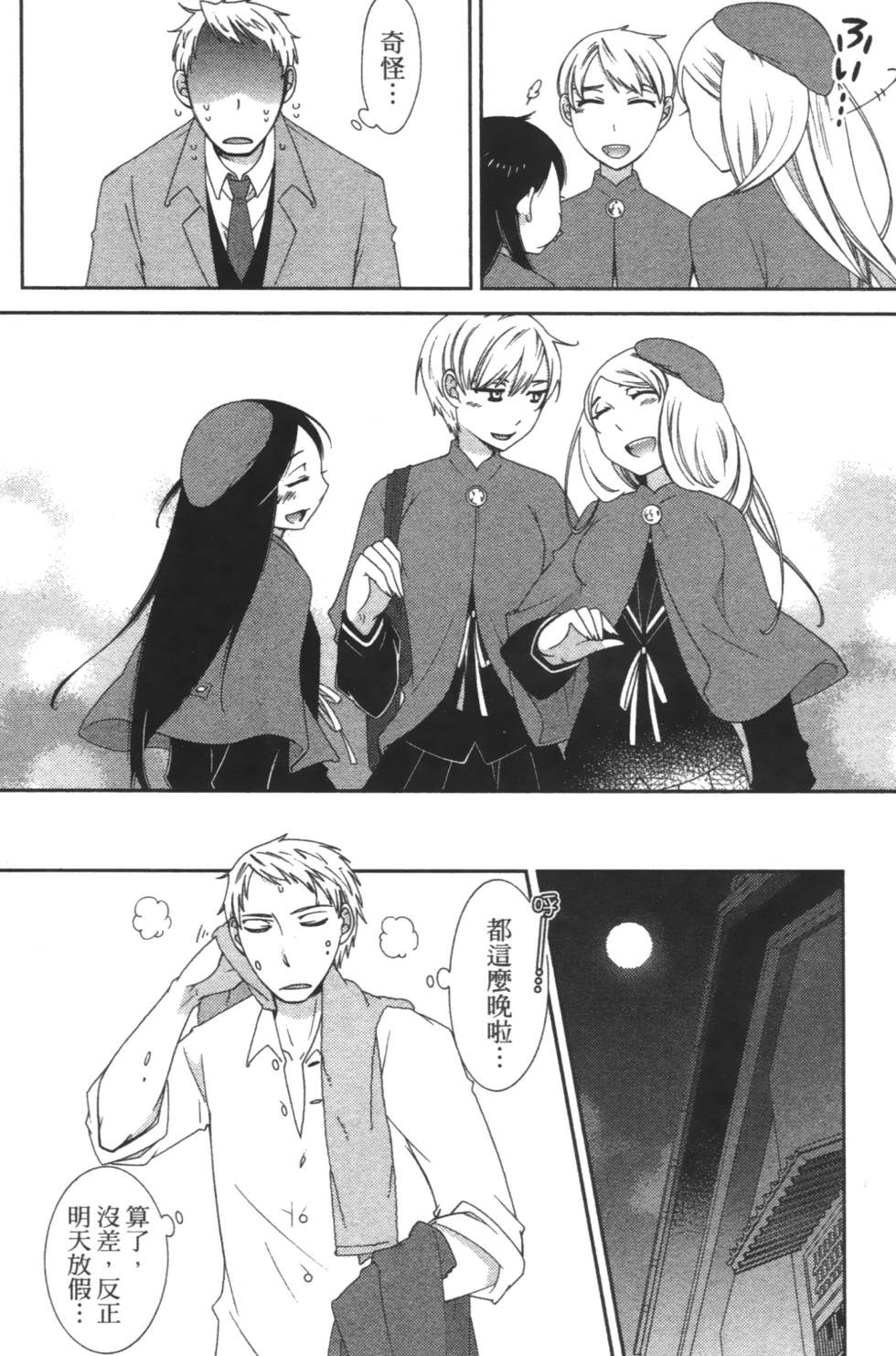 第100页