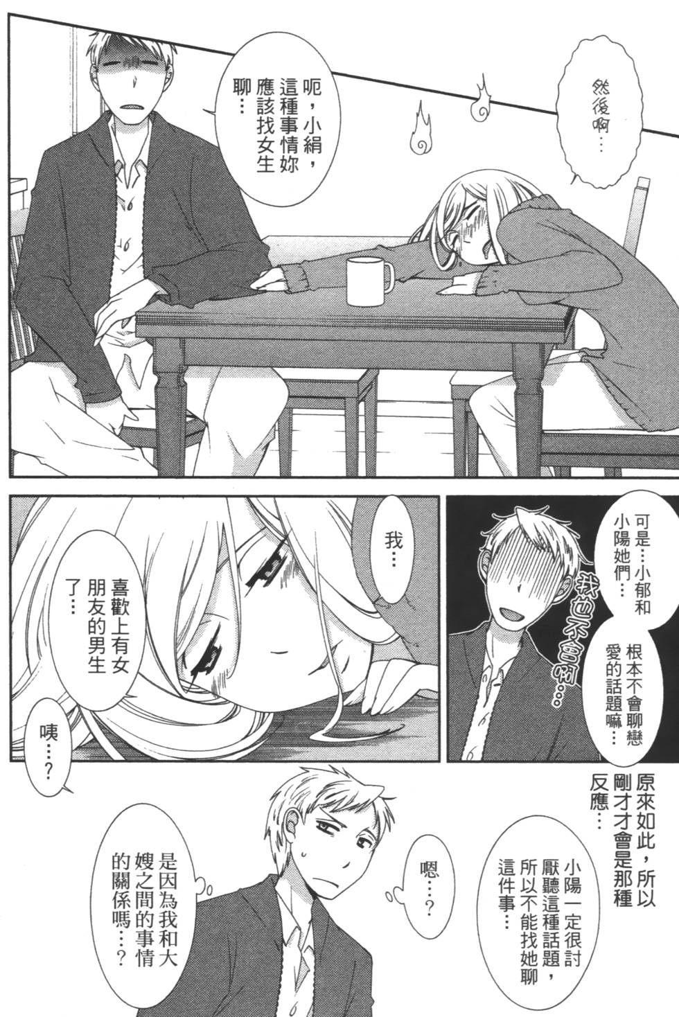 第102页