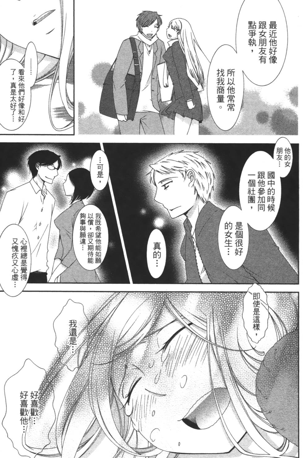 第103页