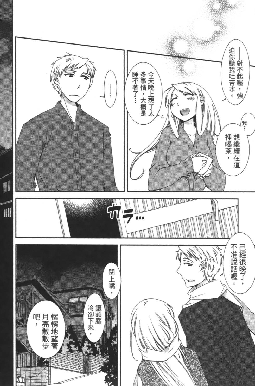 第104页