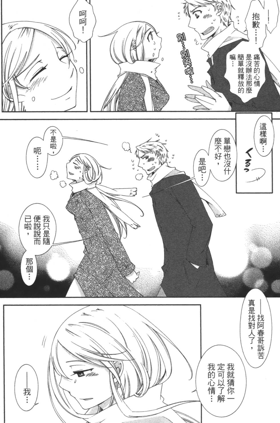 第106页