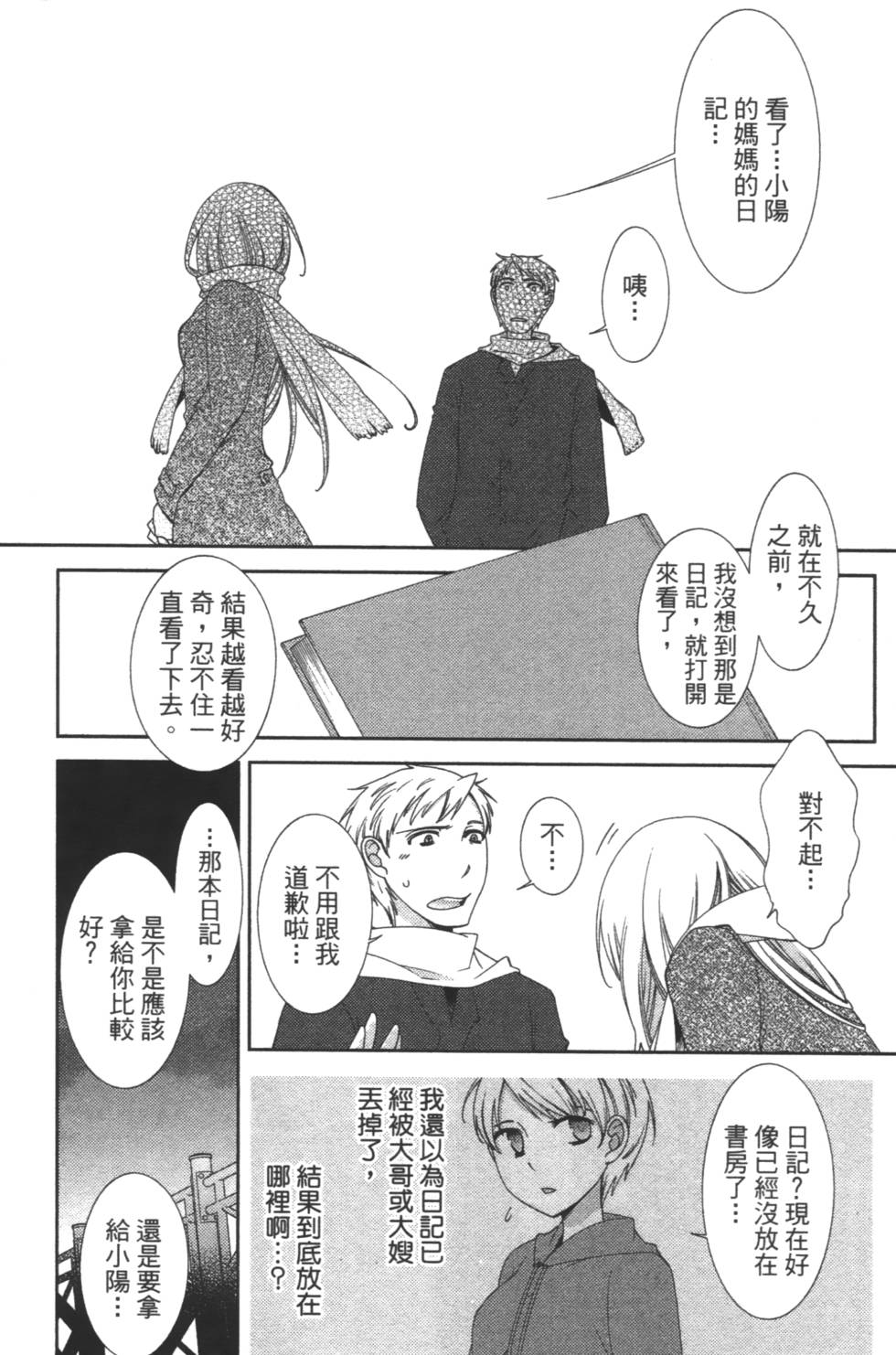 第107页