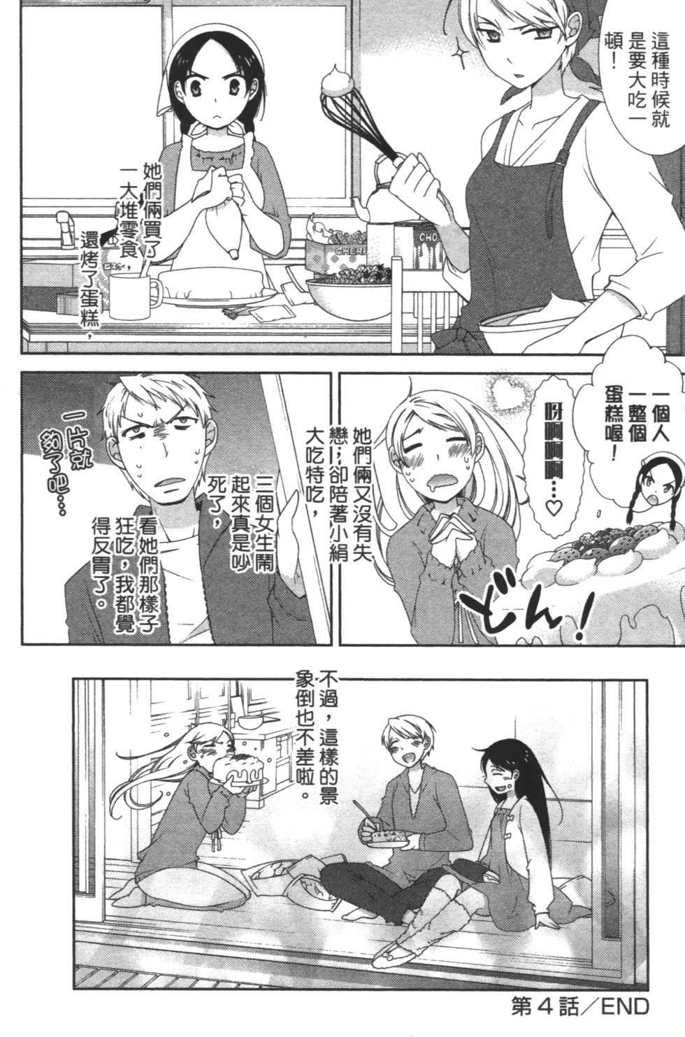 第112页