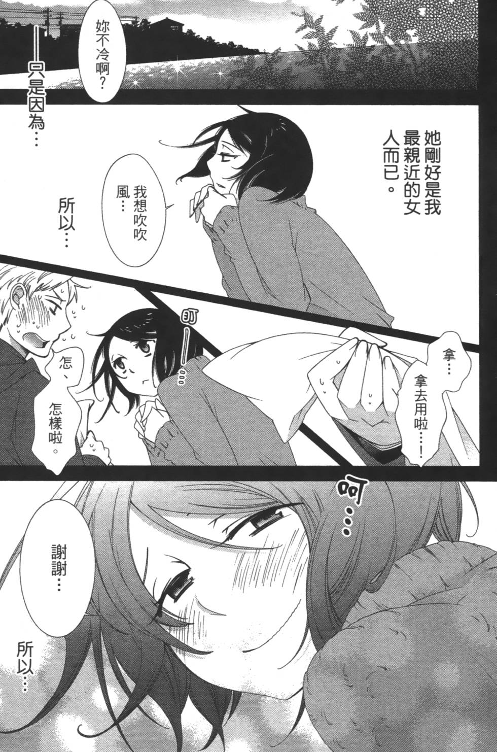 第115页