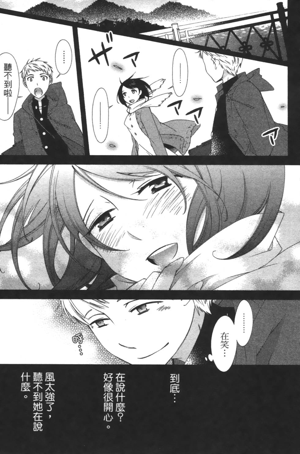 第117页