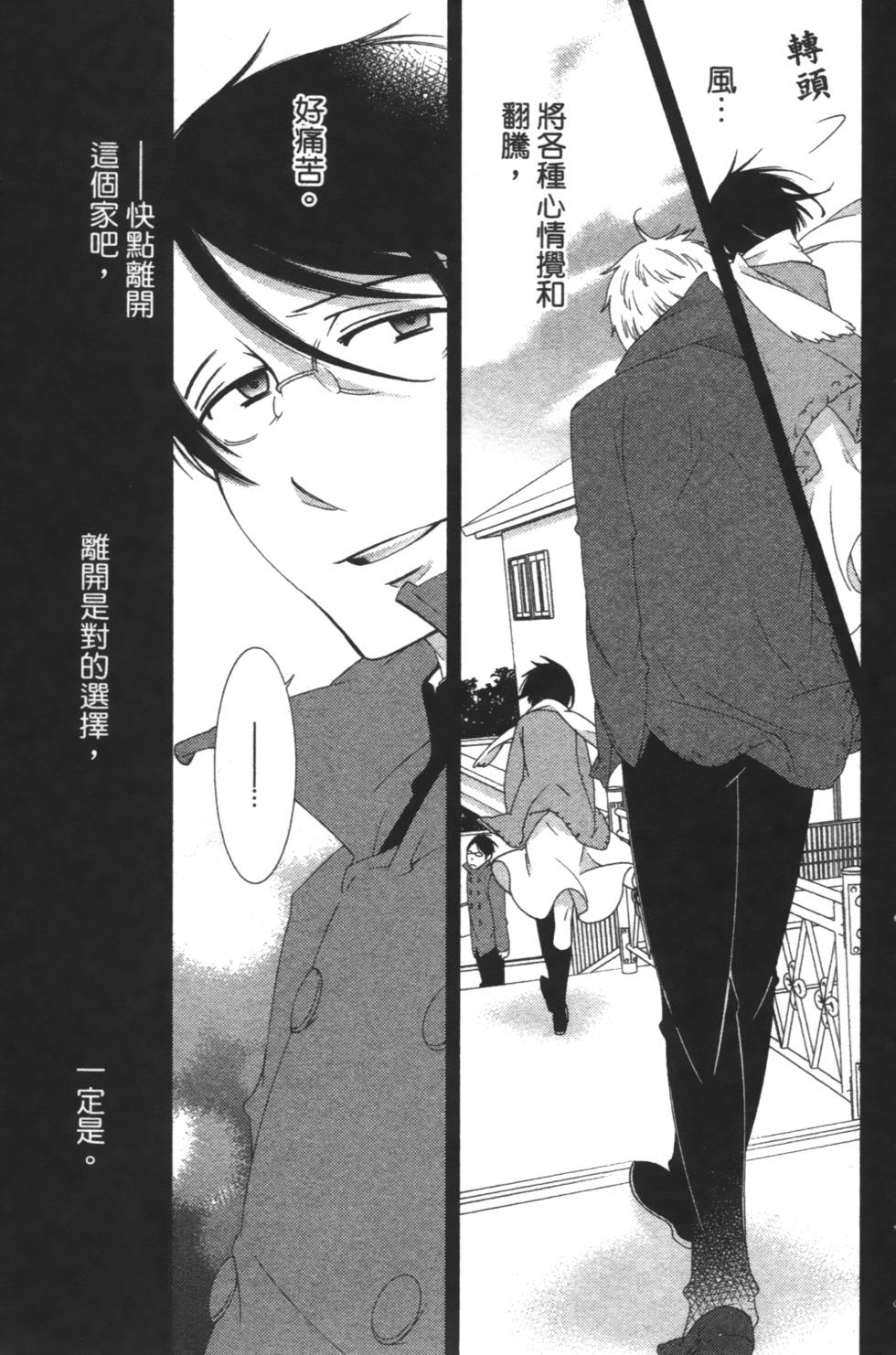 第121页
