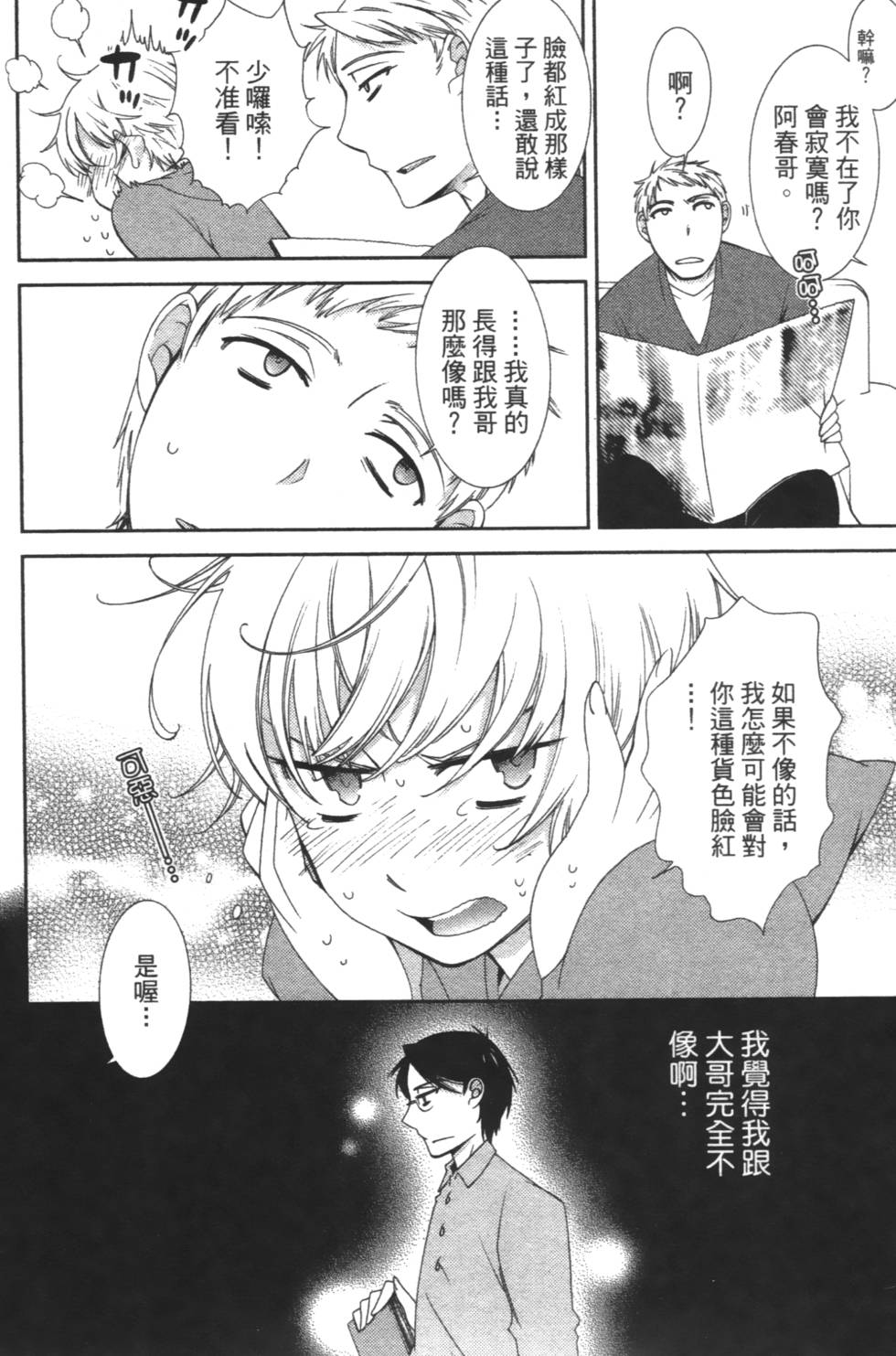 第124页