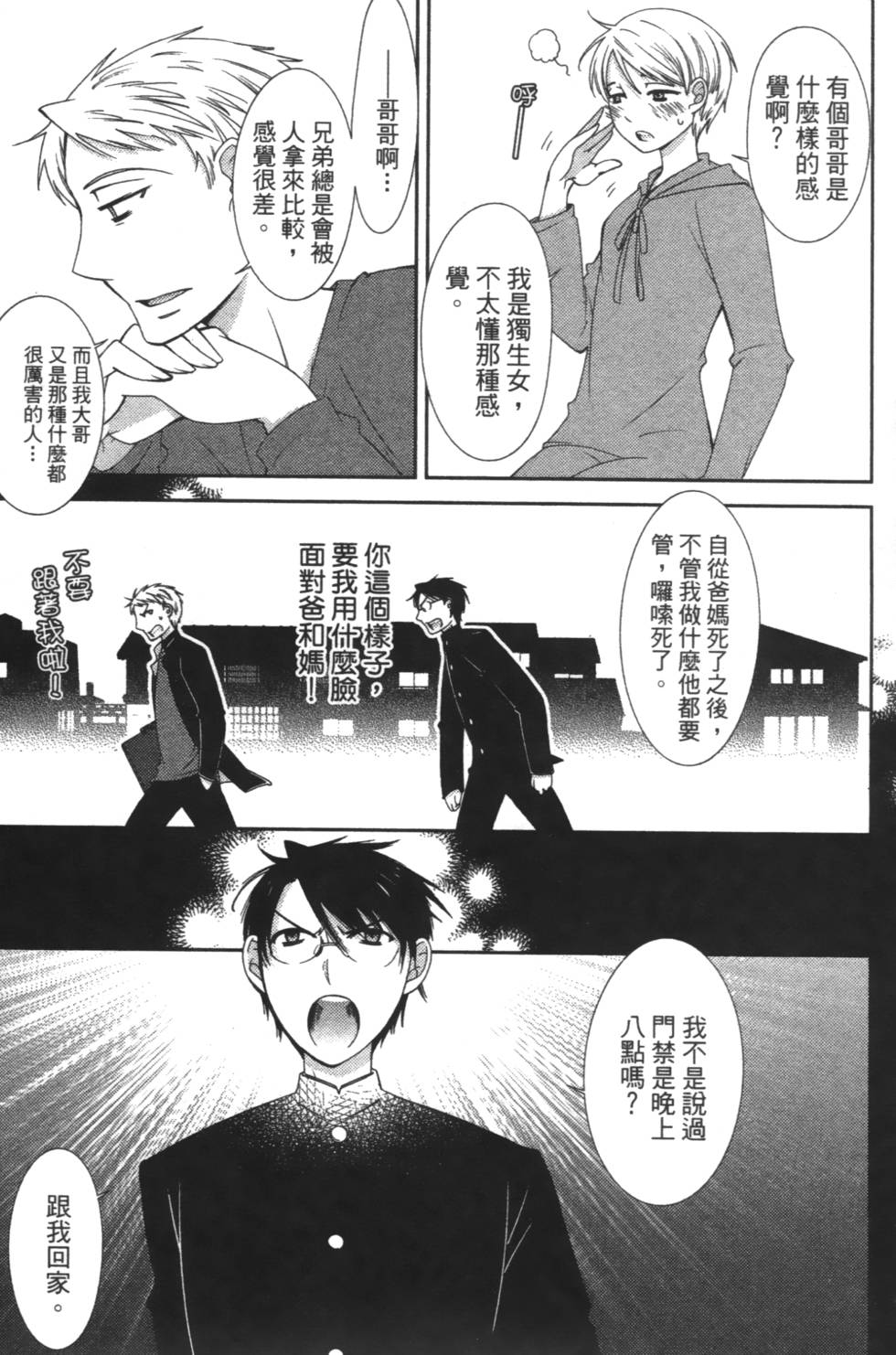 第125页