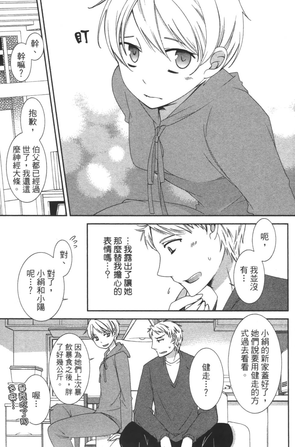 第127页