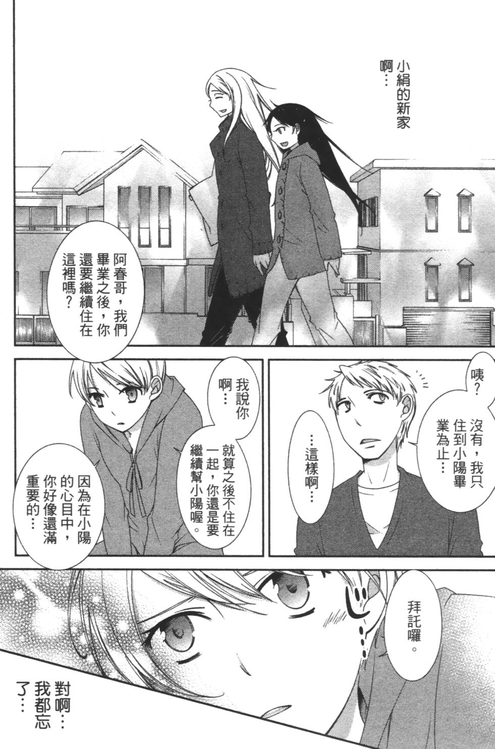 第128页