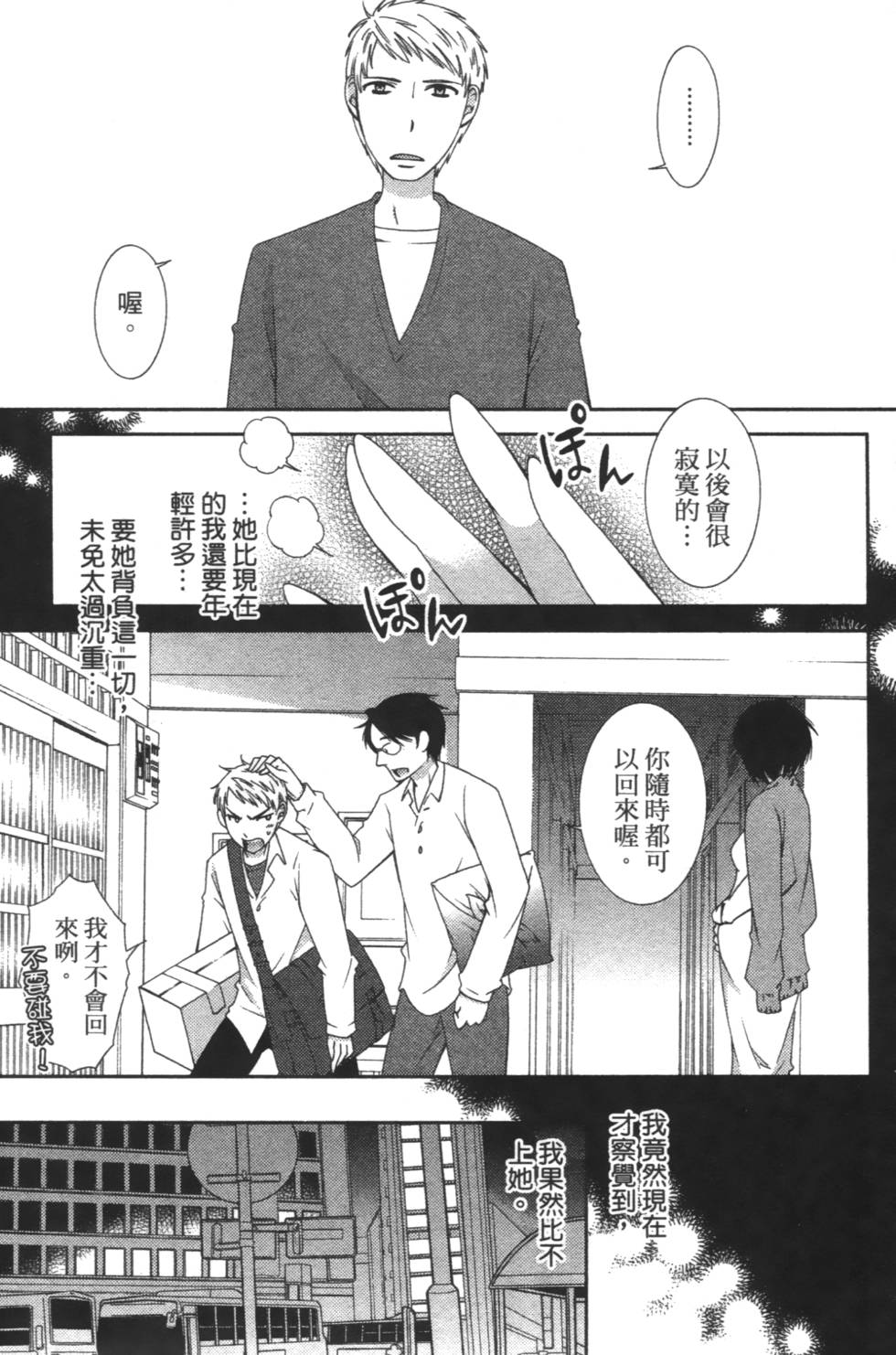 第129页
