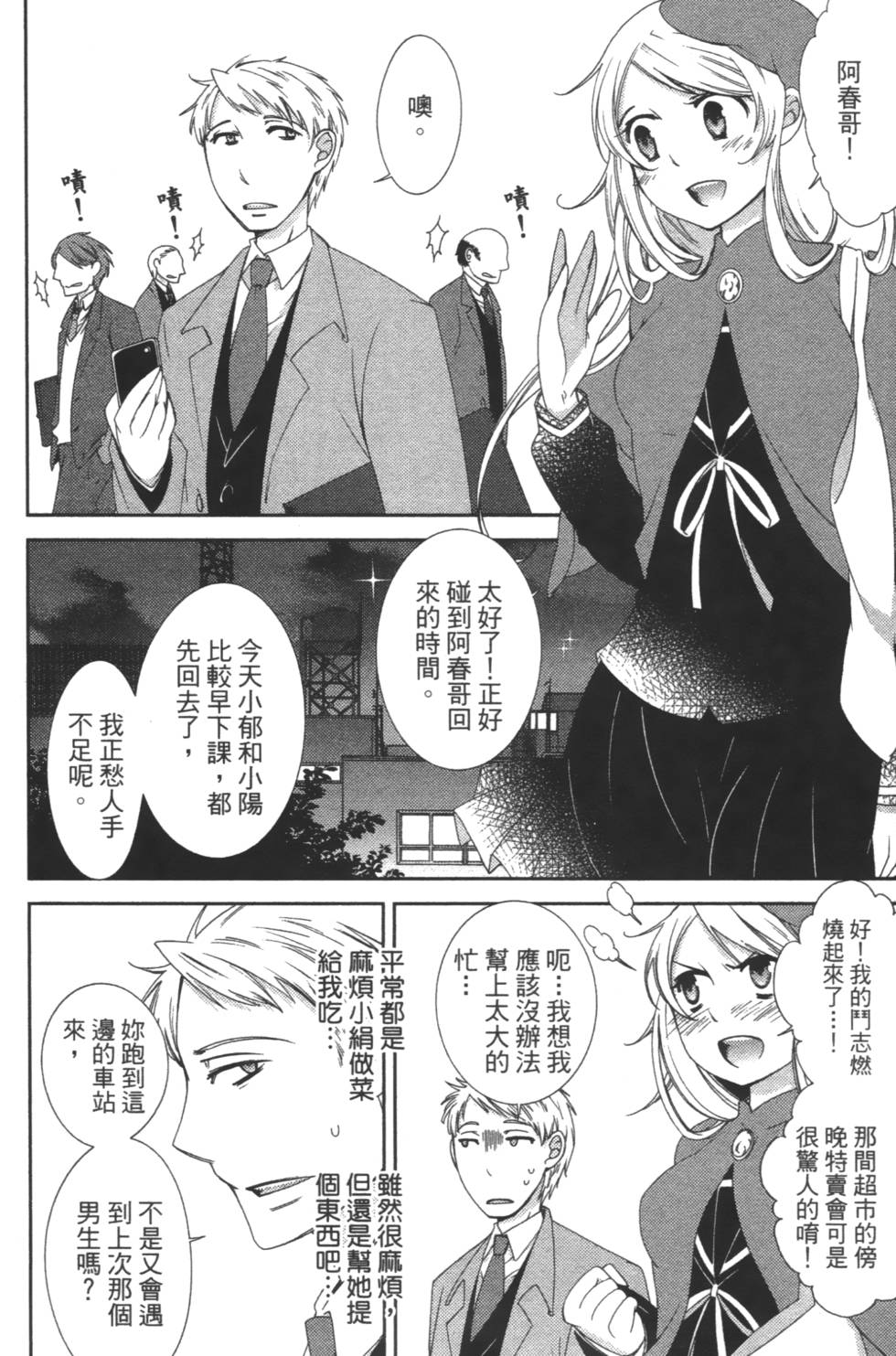 第130页
