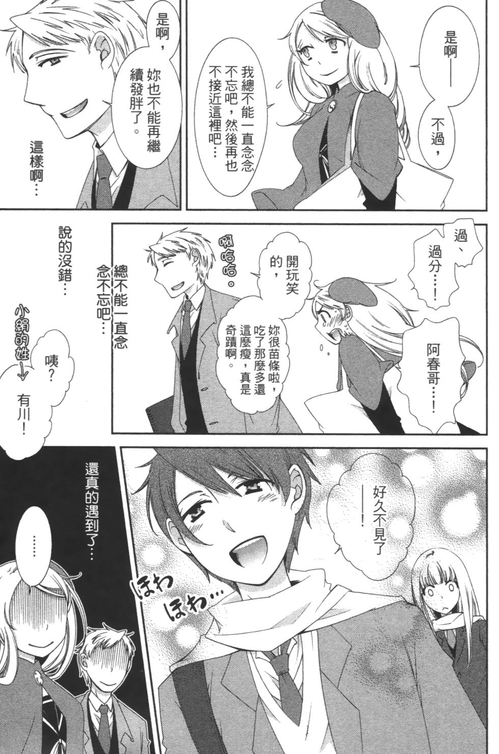 第131页