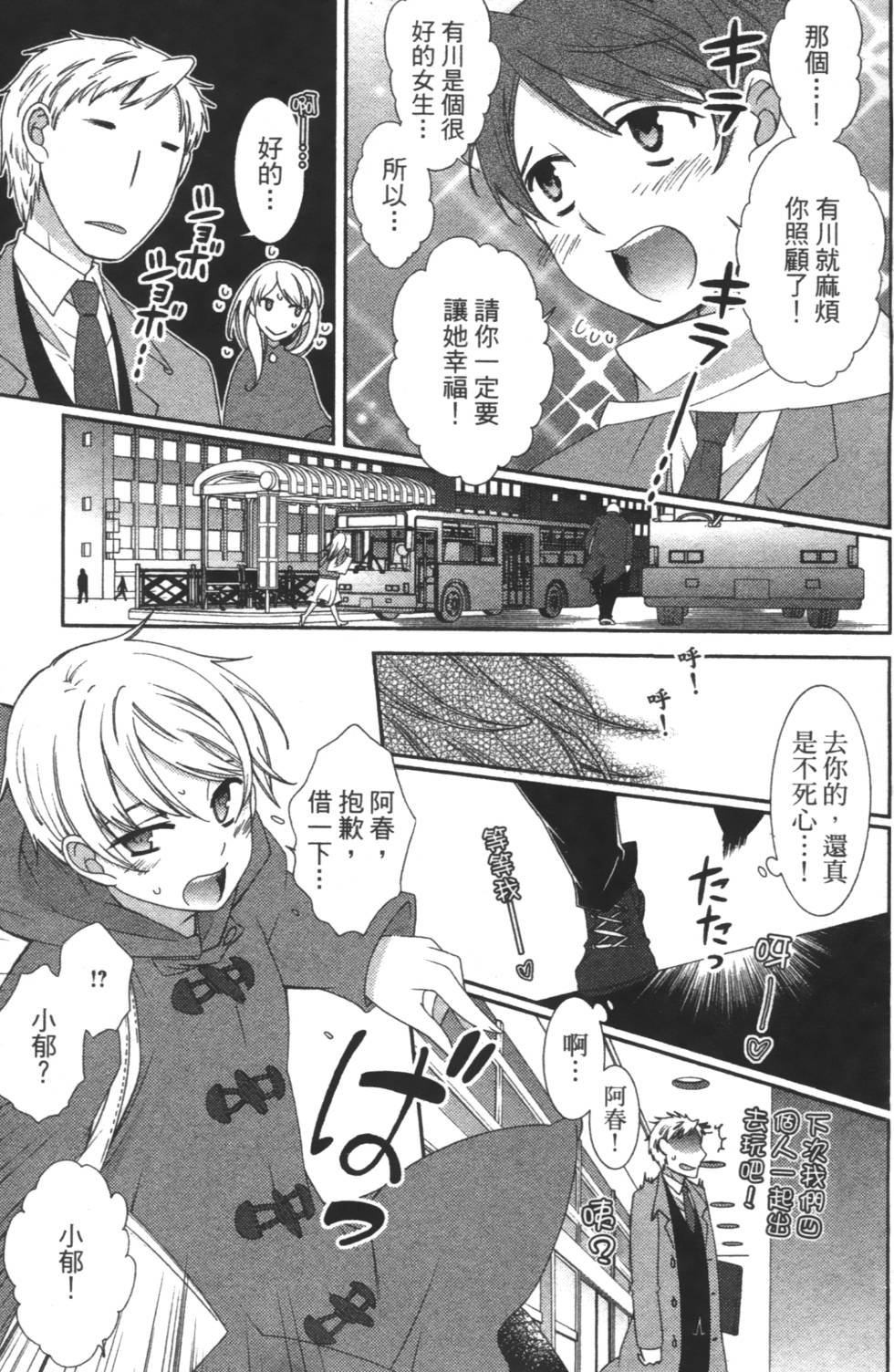 第133页