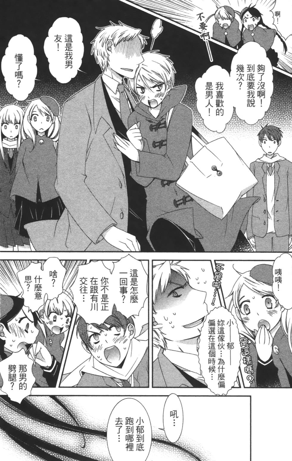 第134页