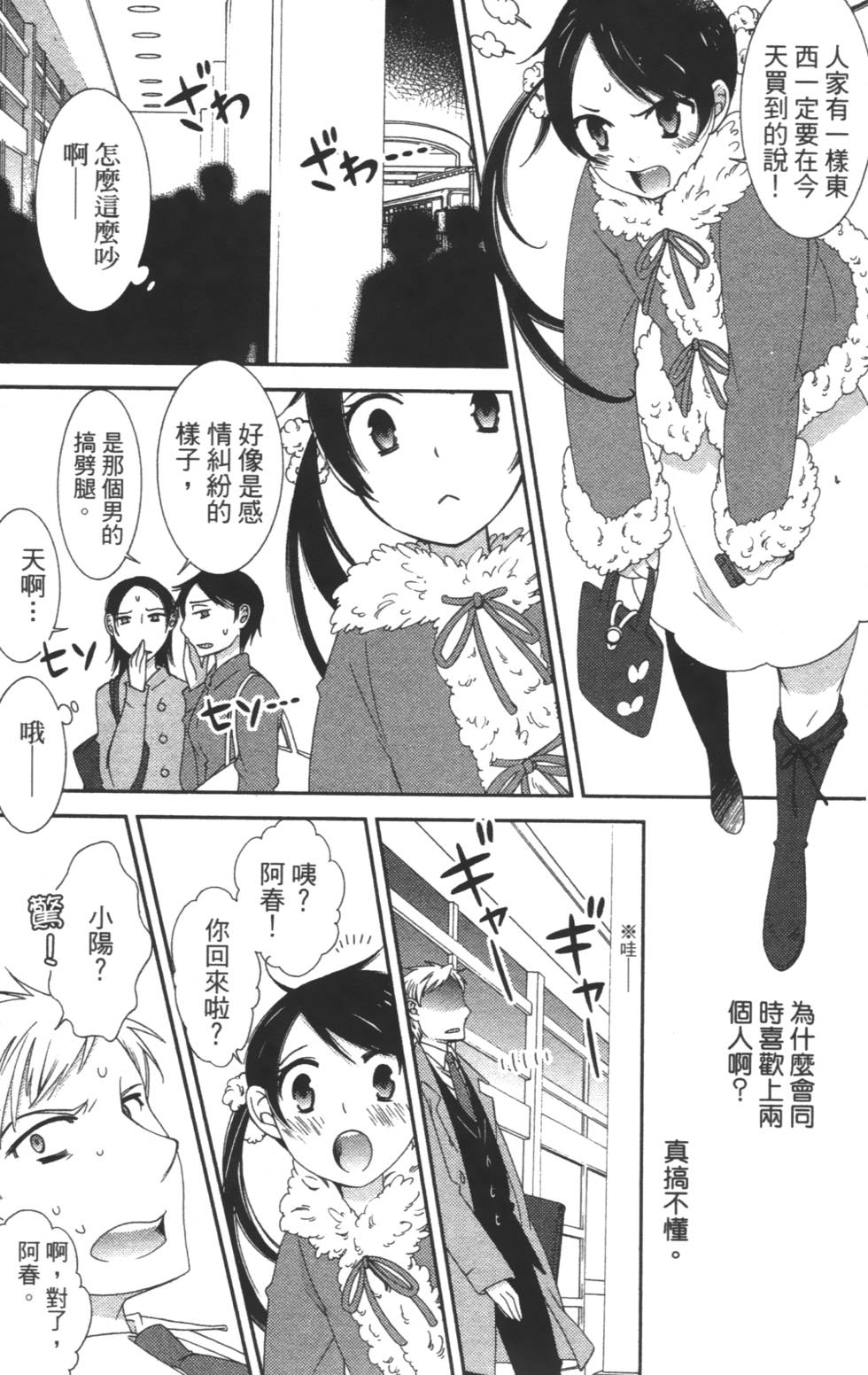 第135页