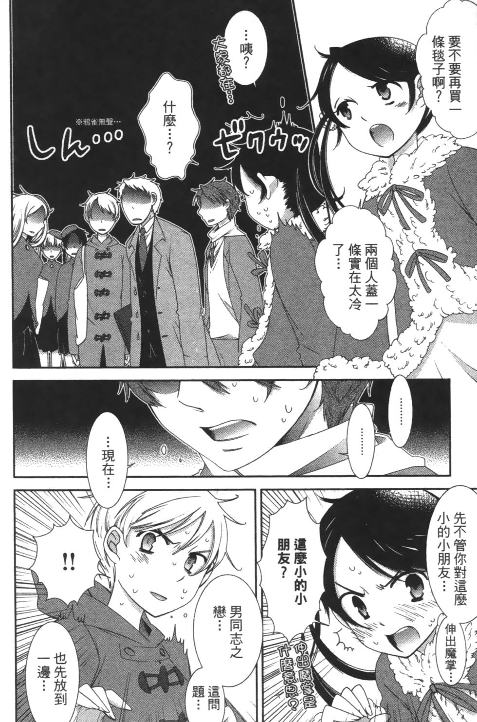 第136页