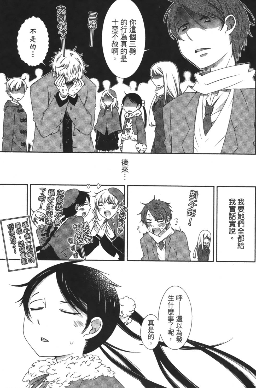 第137页