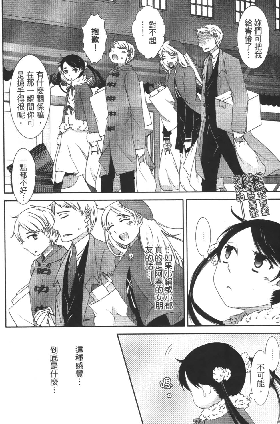第138页
