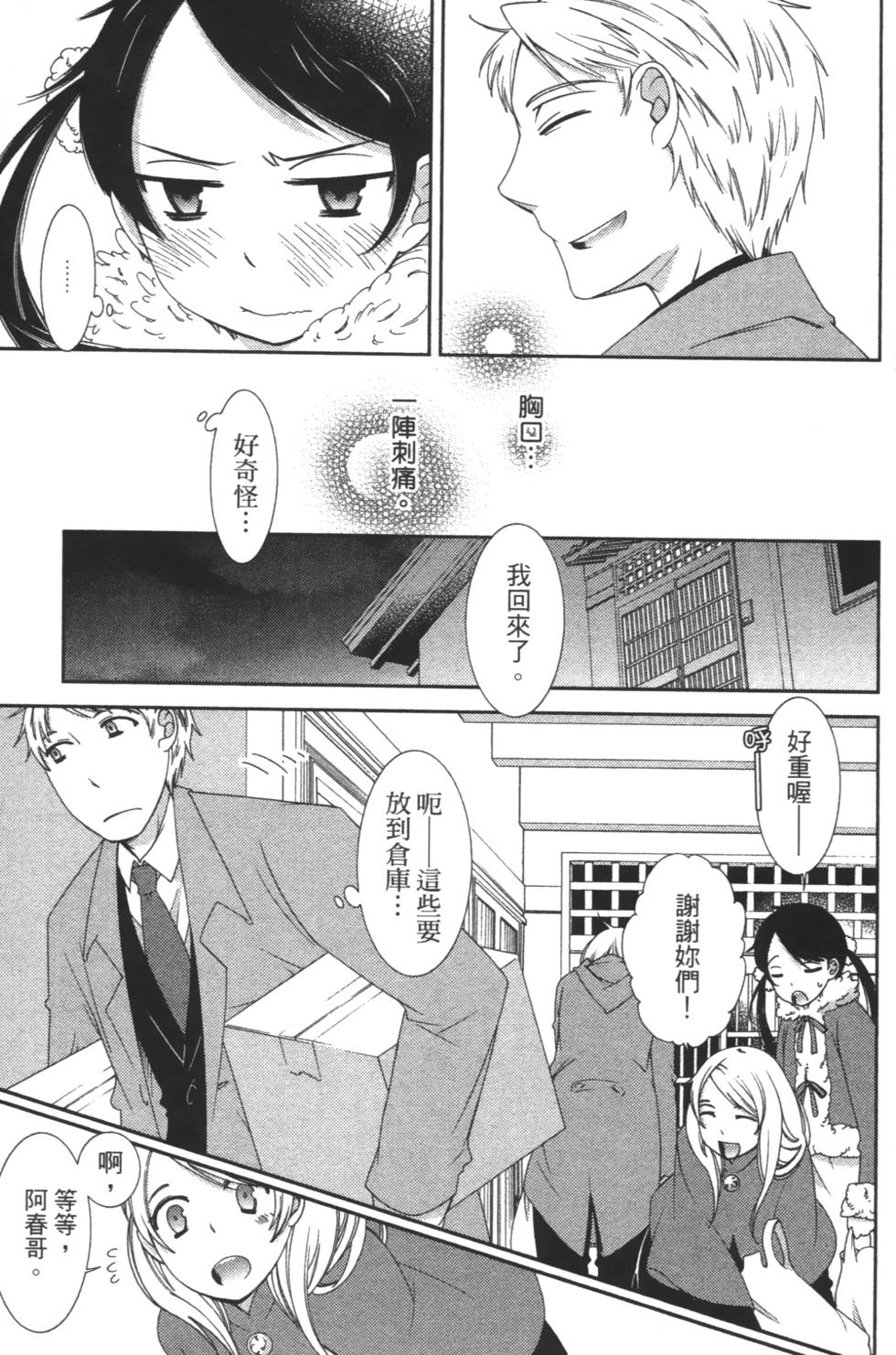 第139页