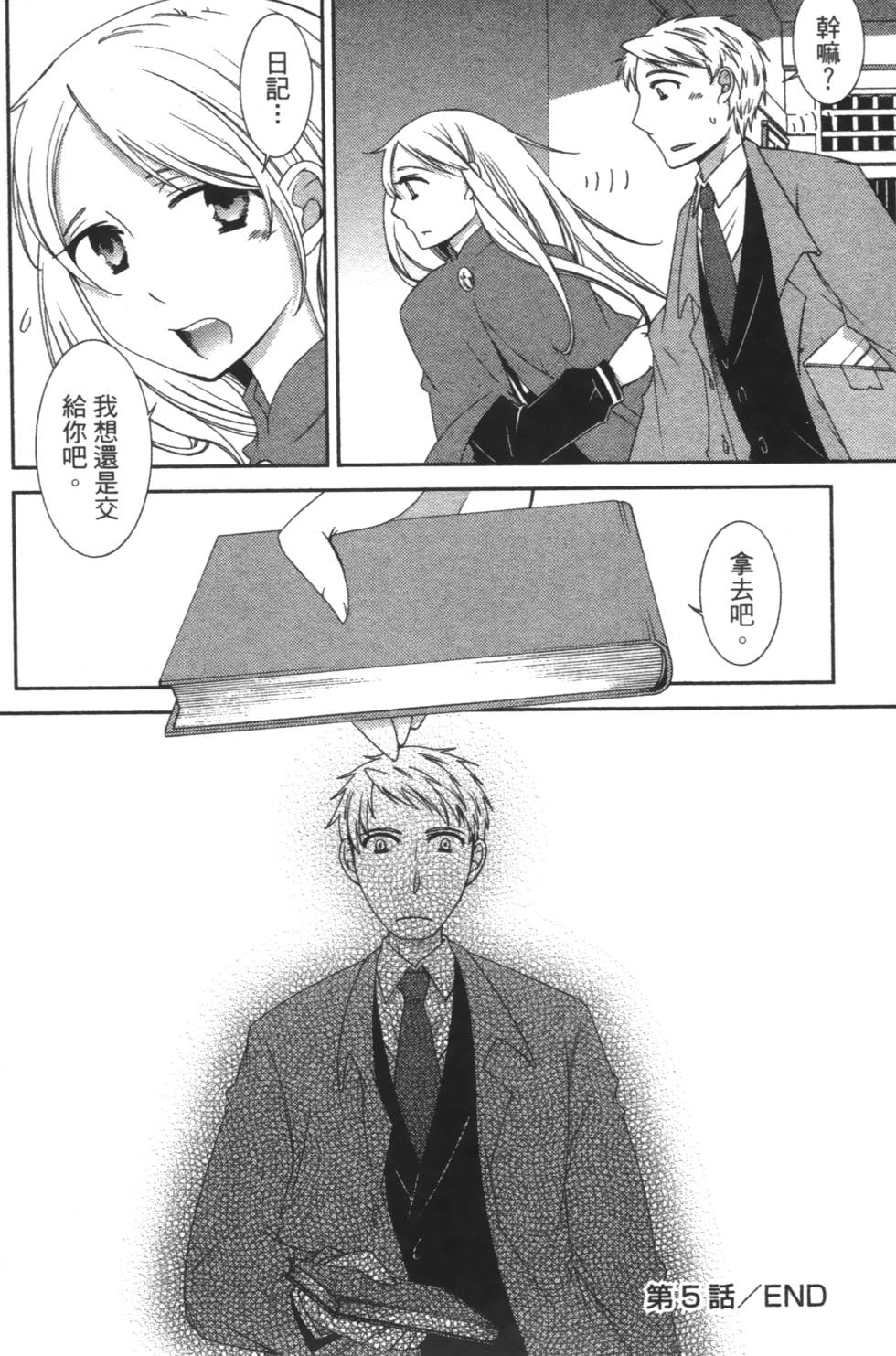 第140页