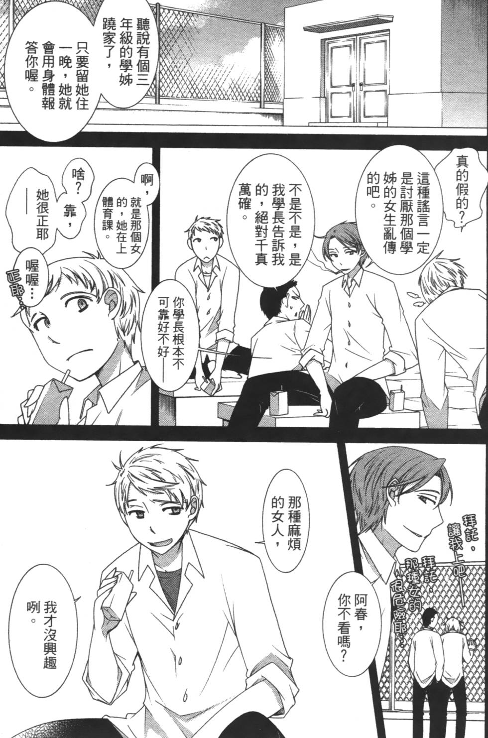 第141页