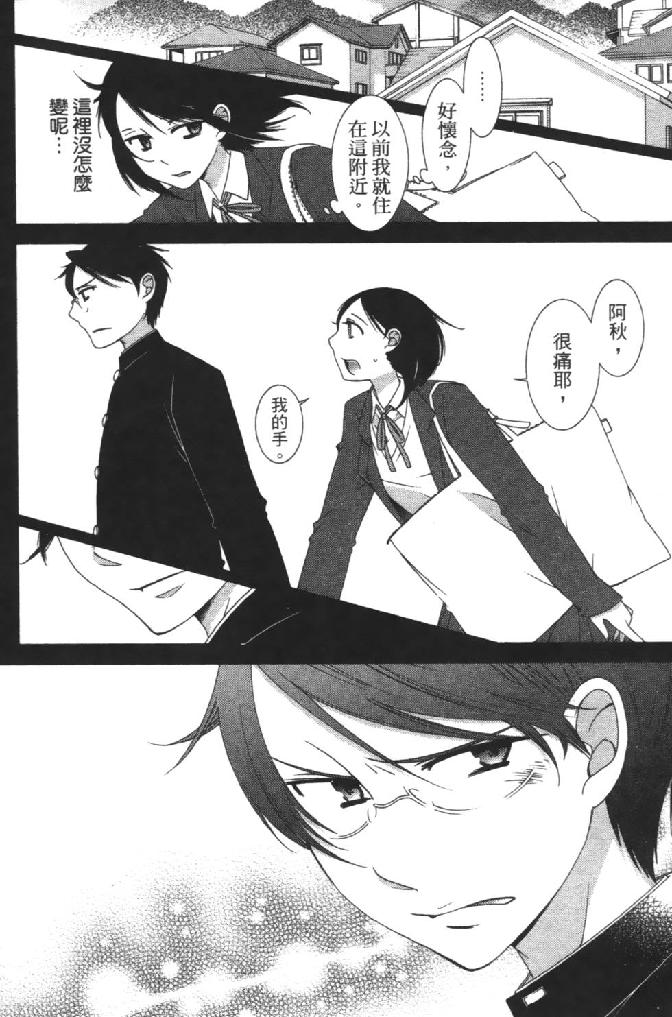 第144页