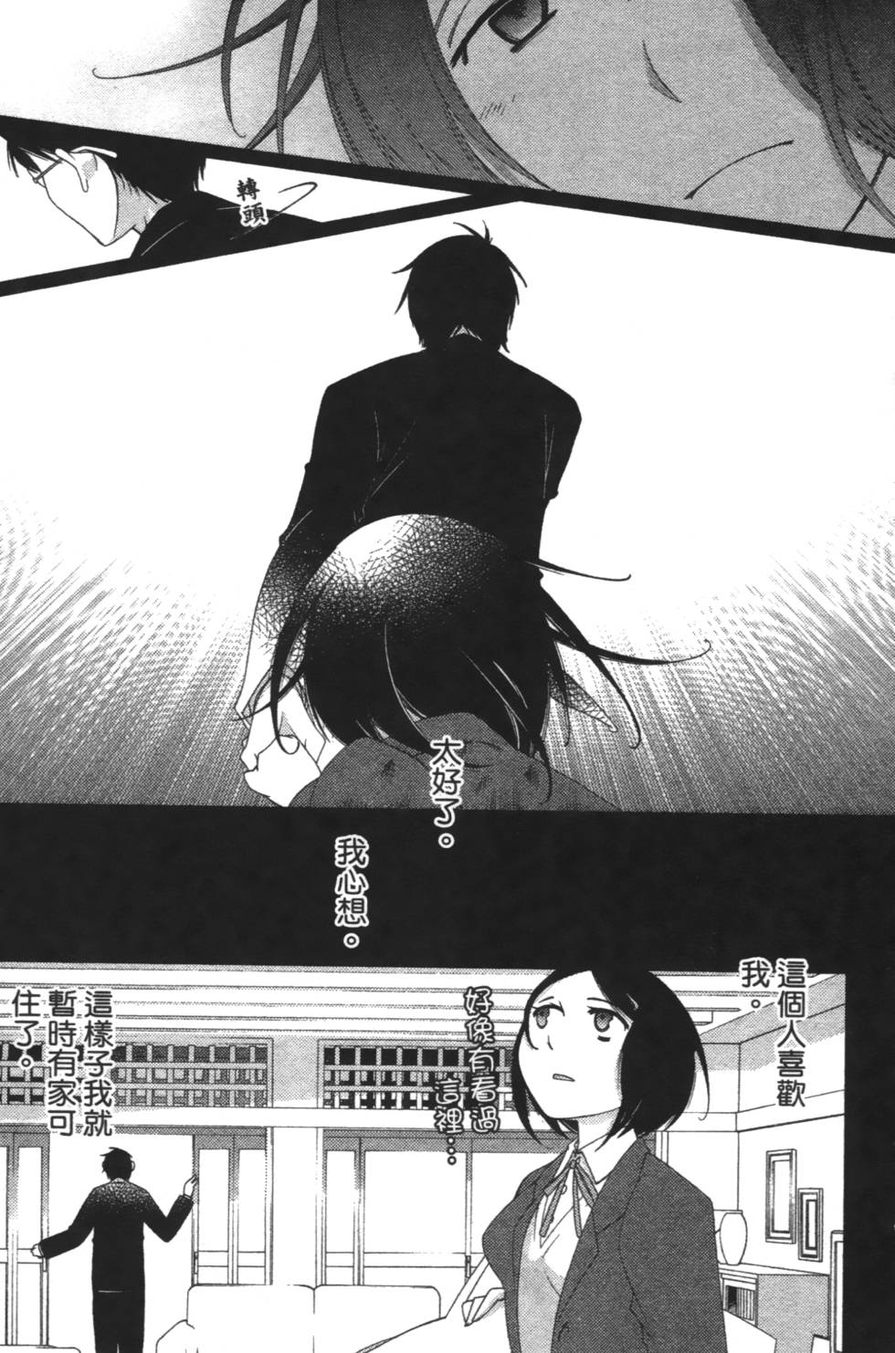 第145页