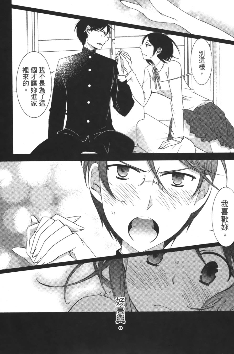 第146页