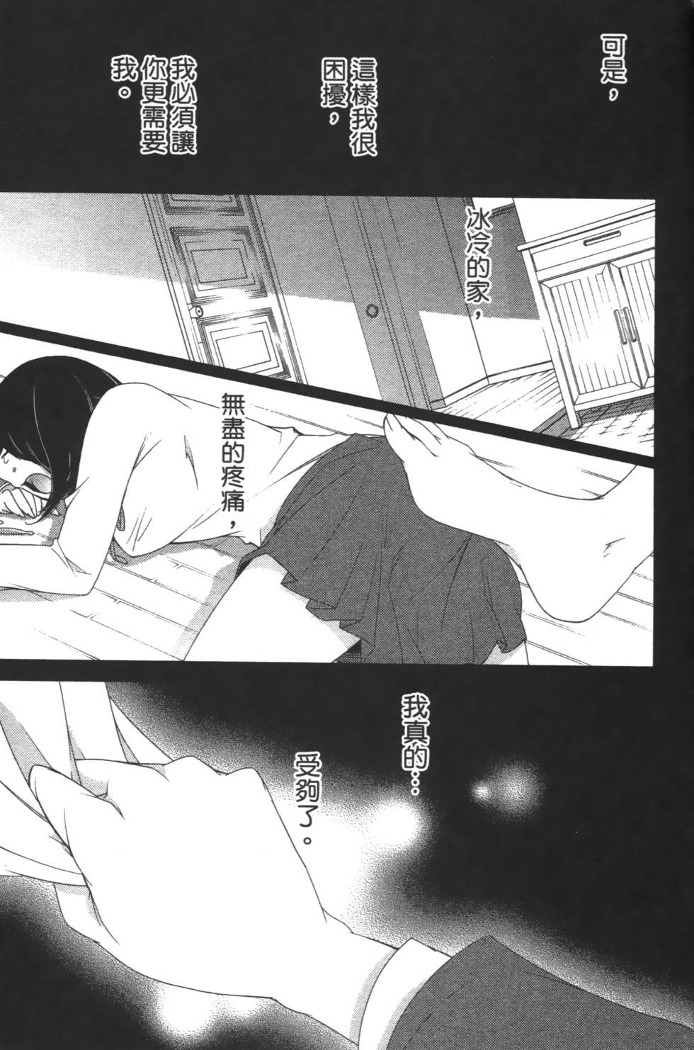 第147页