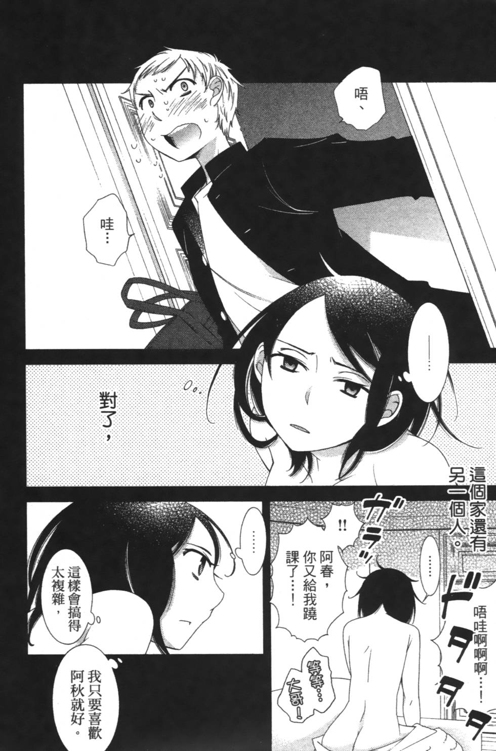 第148页