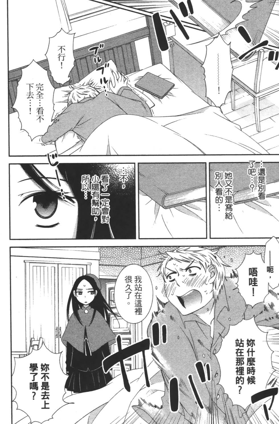 第150页