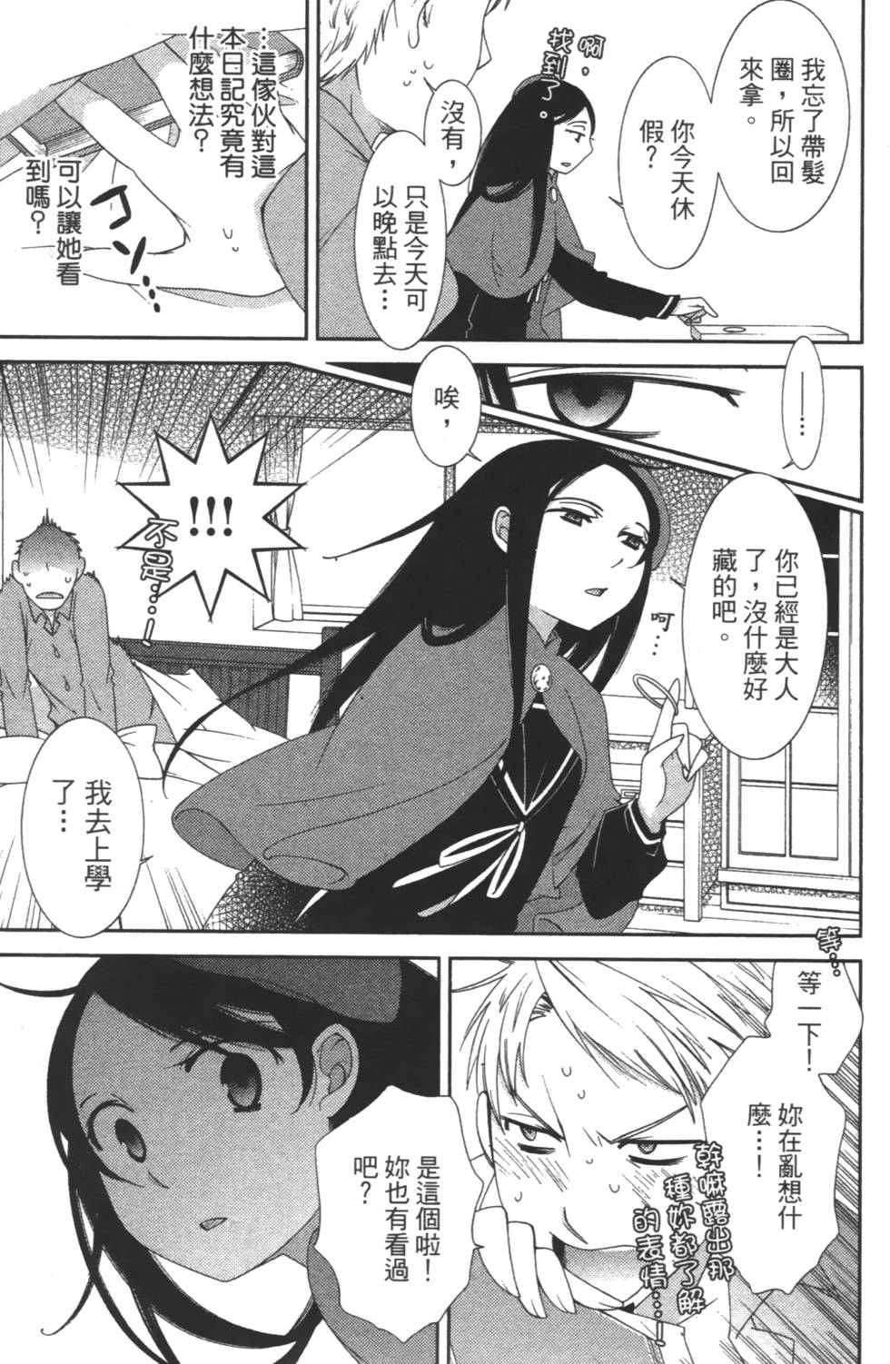 第151页