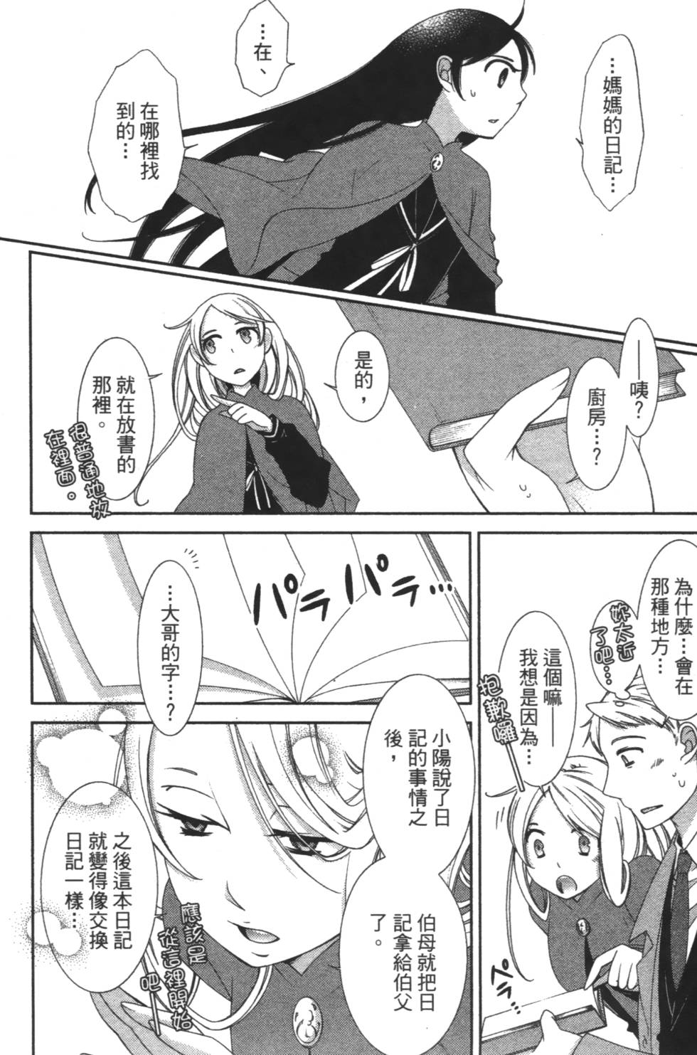 第152页