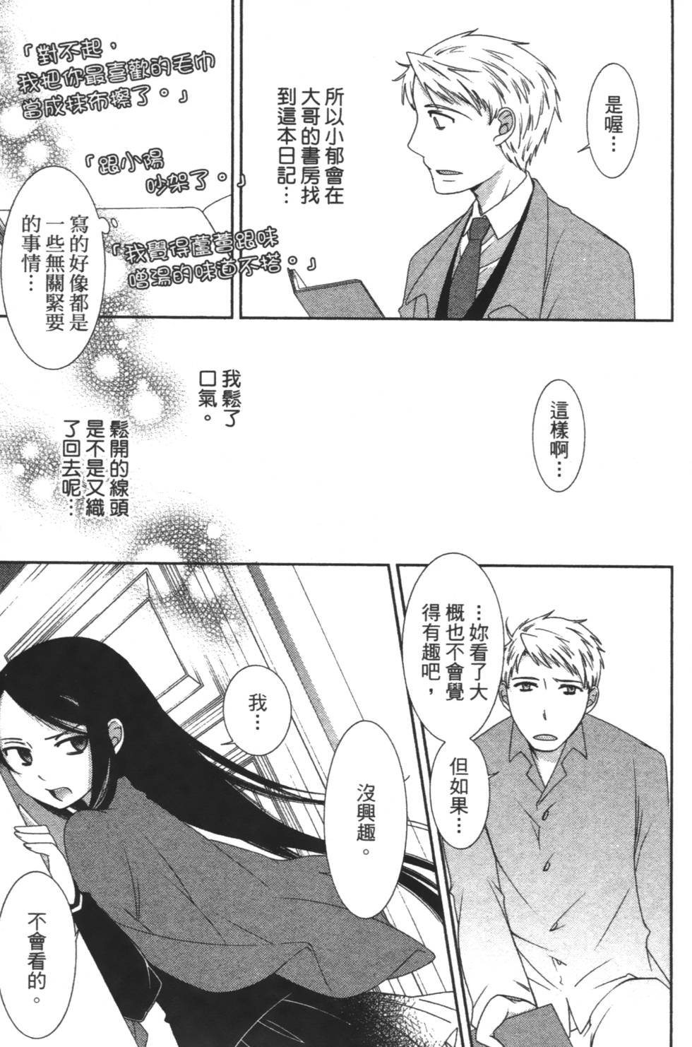 第153页