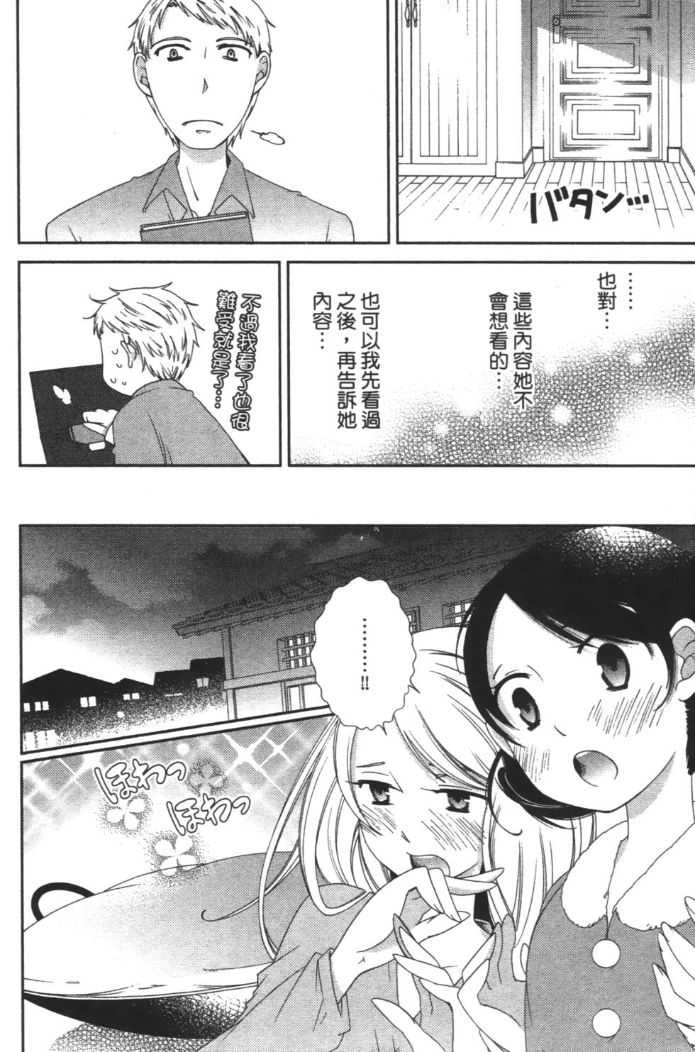 第154页