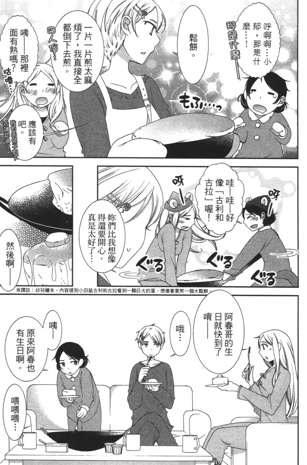 第155页