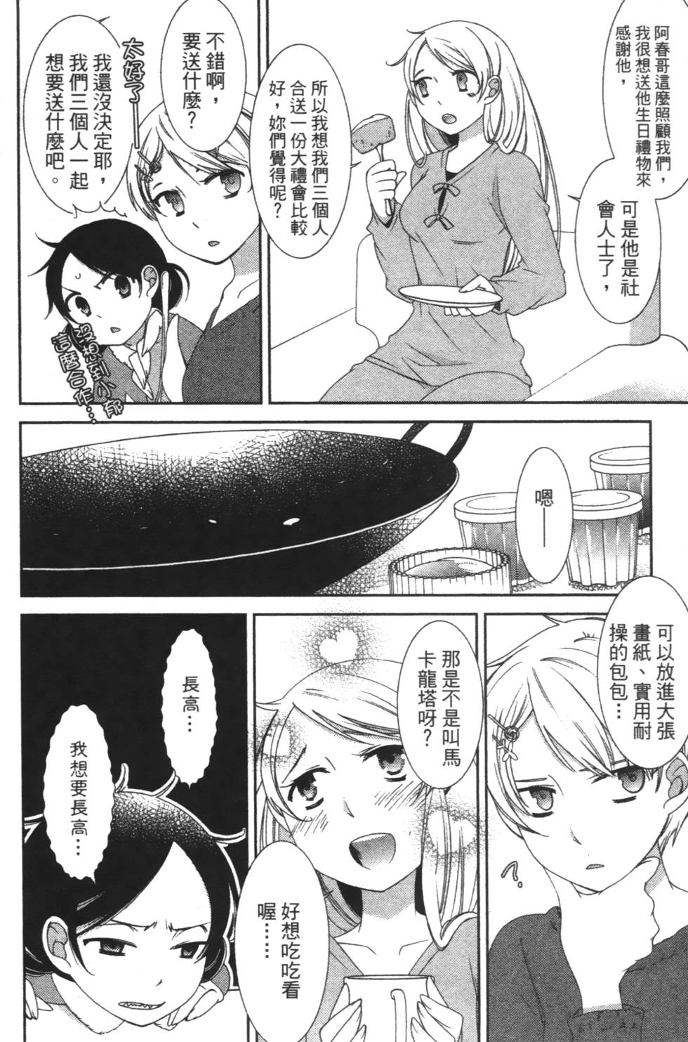 第156页