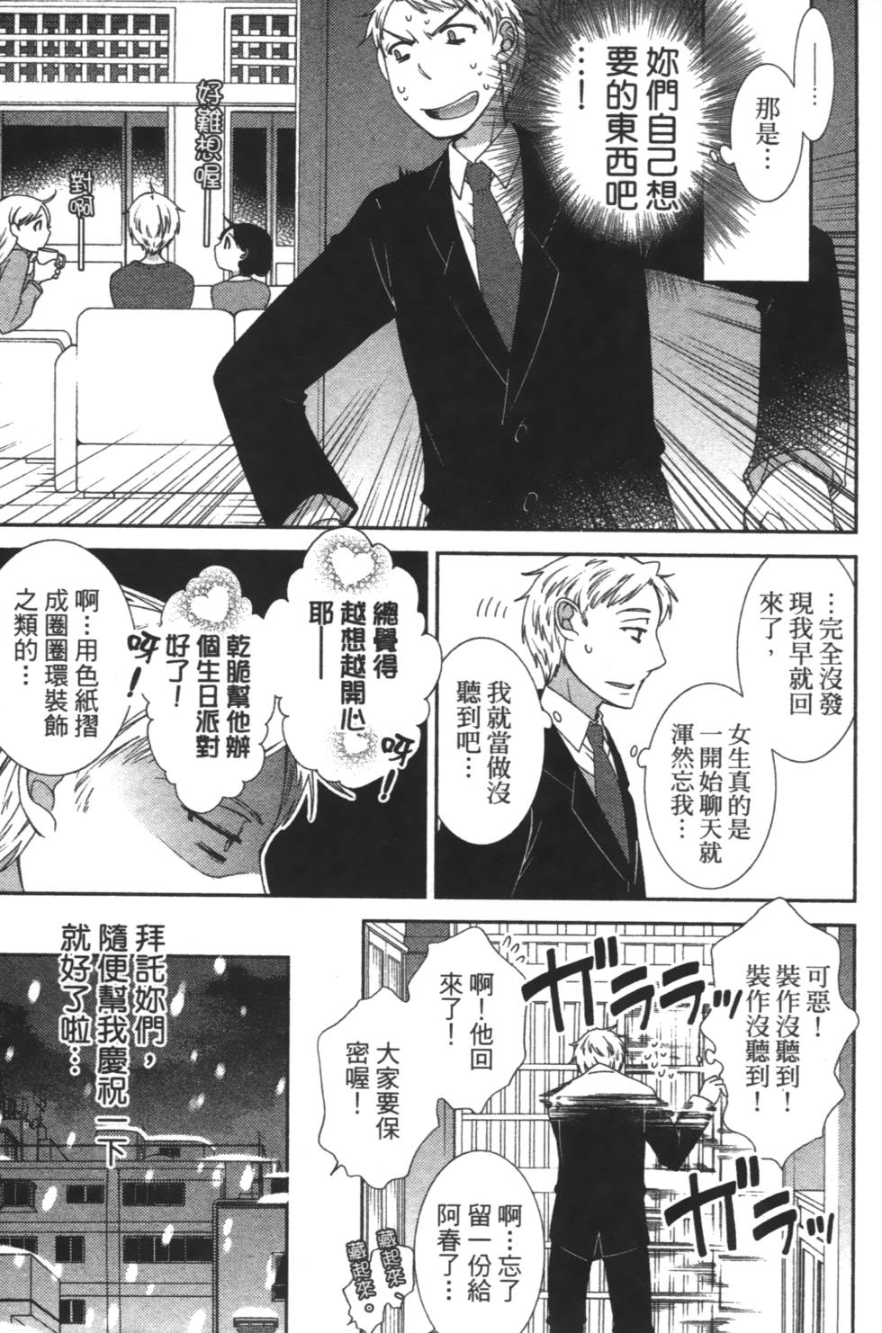 第157页