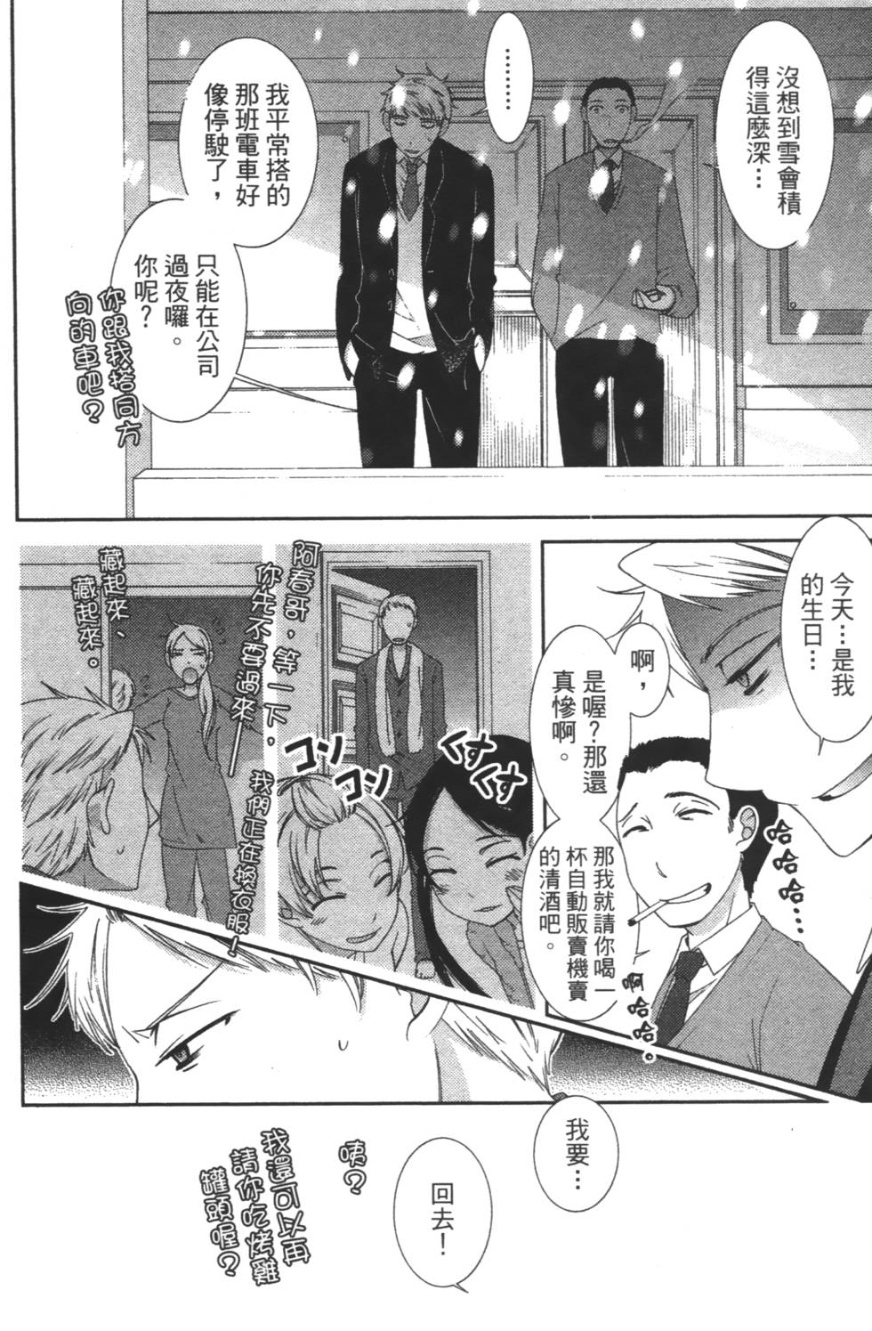 第158页