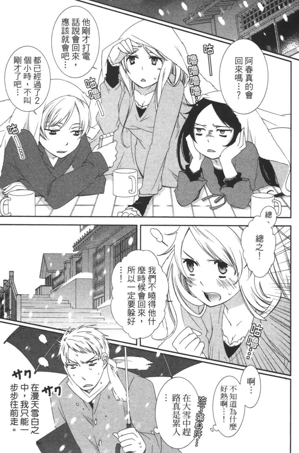 第159页