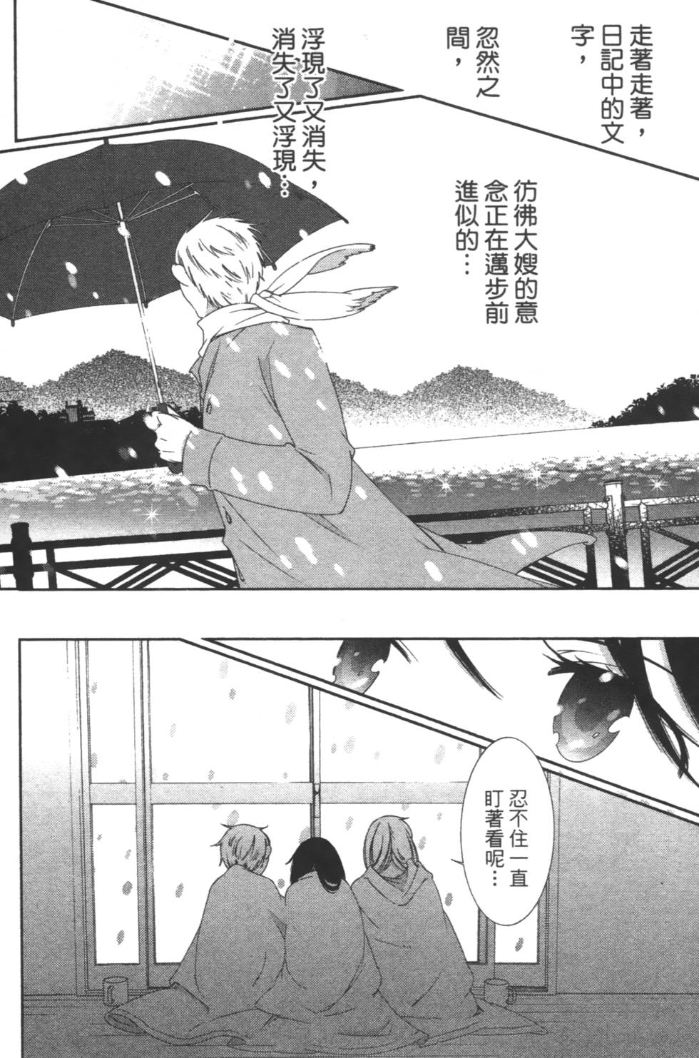 第160页