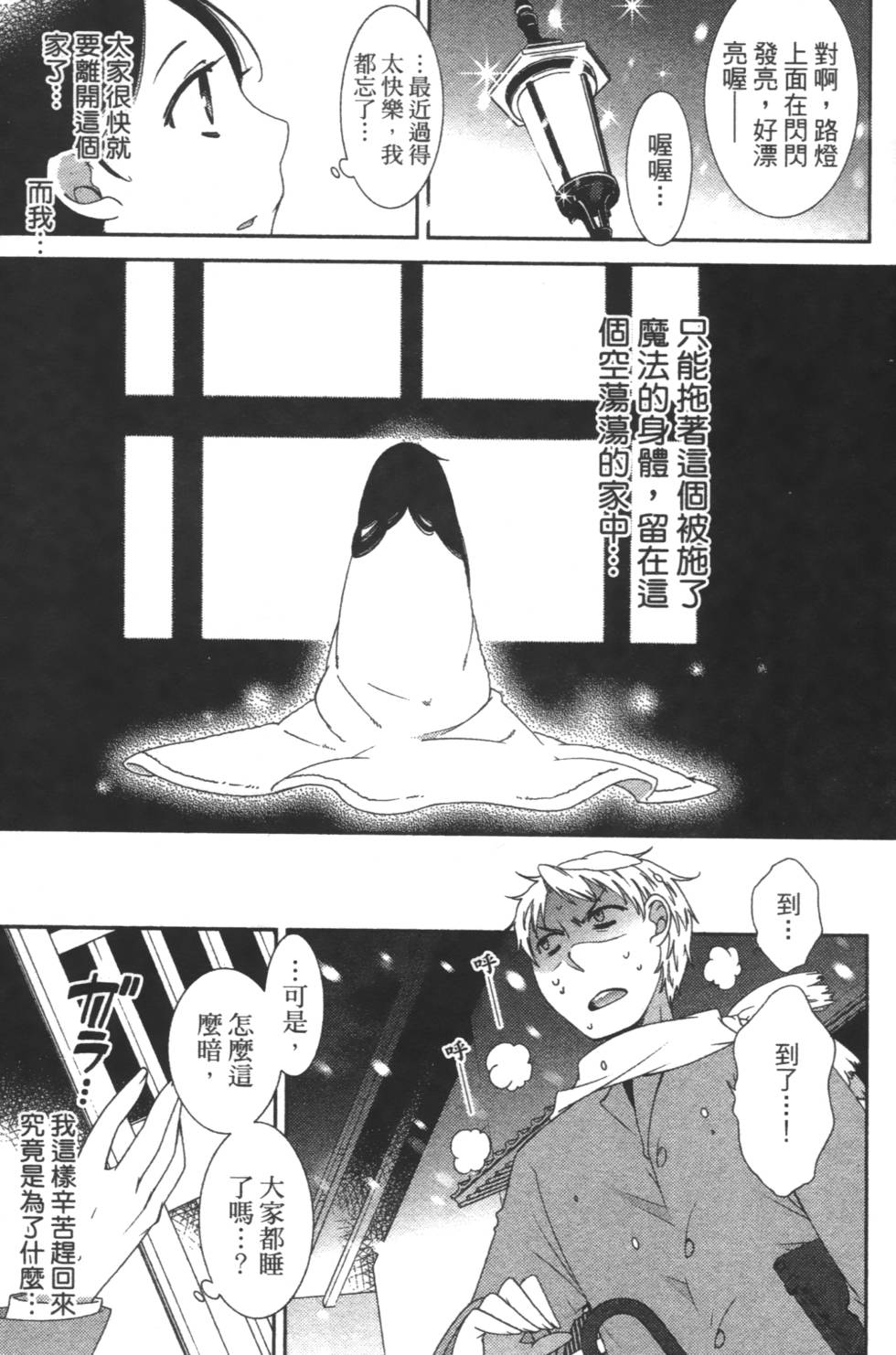 第161页
