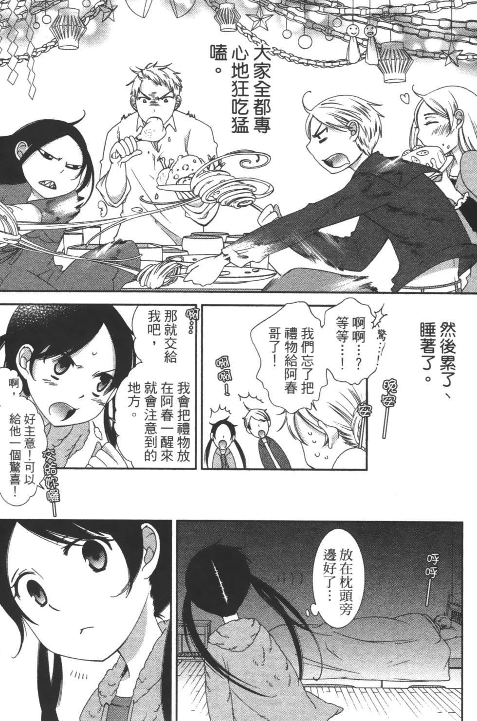 第163页