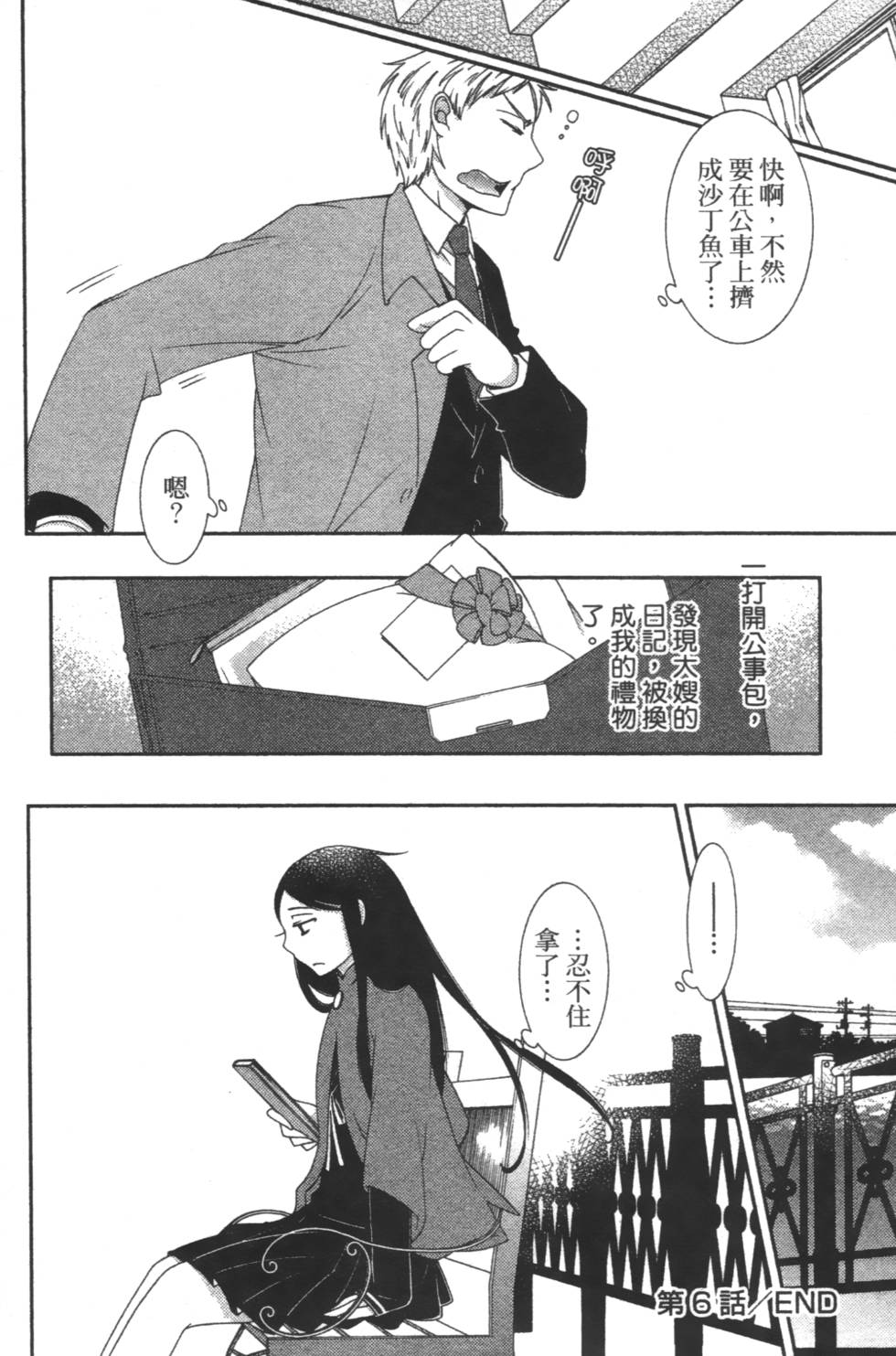 第164页