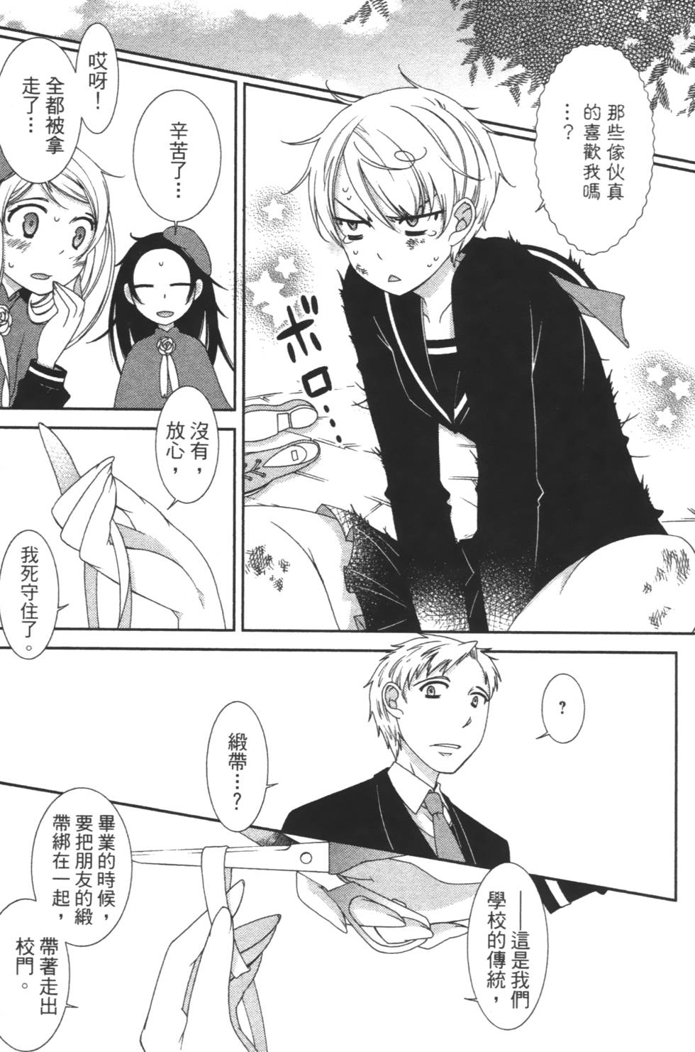 第167页
